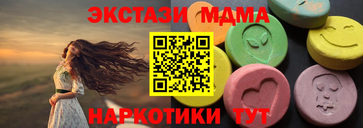 Амфетамин Озёрск