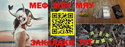 ALPHA-PVP Бугуруслан