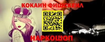ешки Бузулук