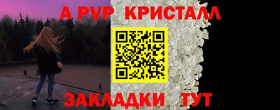 ешки Бузулук