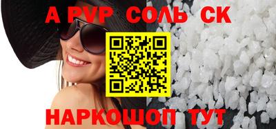 ешки Бузулук