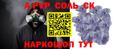 ALPHA-PVP Бугуруслан