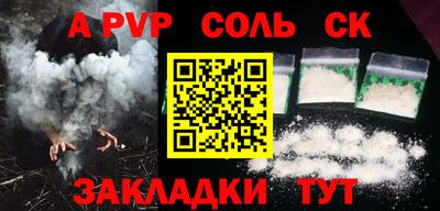 jwh Будённовск