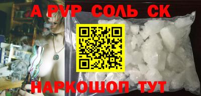 ешки Бузулук