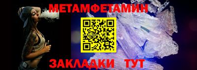 ALPHA-PVP Бугуруслан