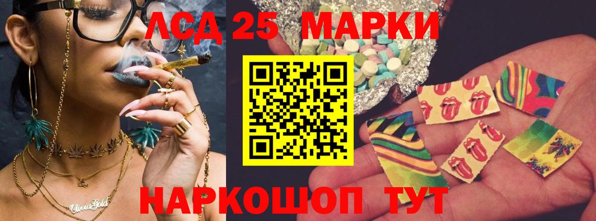 ЛСД экстази ecstasy  Вход с VPN  ЛСД экстази ecstasy  Озёрск 