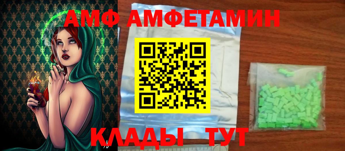 Метамфетамин витя Озёрск