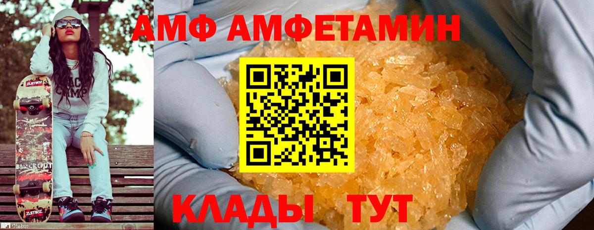 Озёрск  МЕТАМФЕТАМИН винт  МЕТАМФЕТАМИН винт  Вход с VPN 