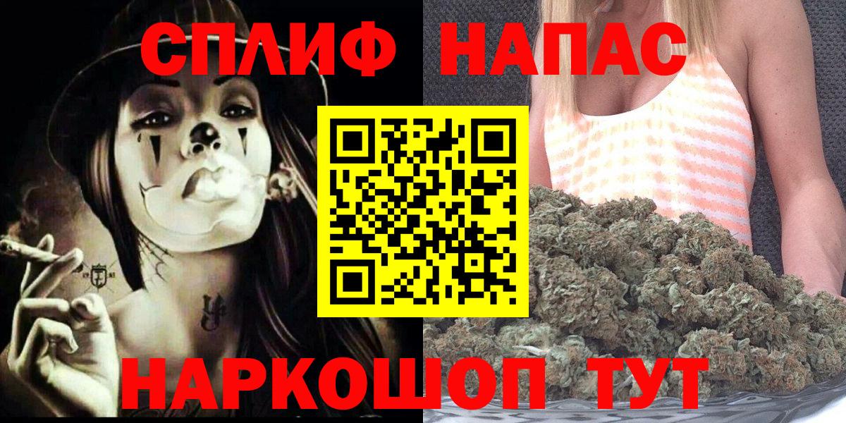 Марихуана семена Озёрск